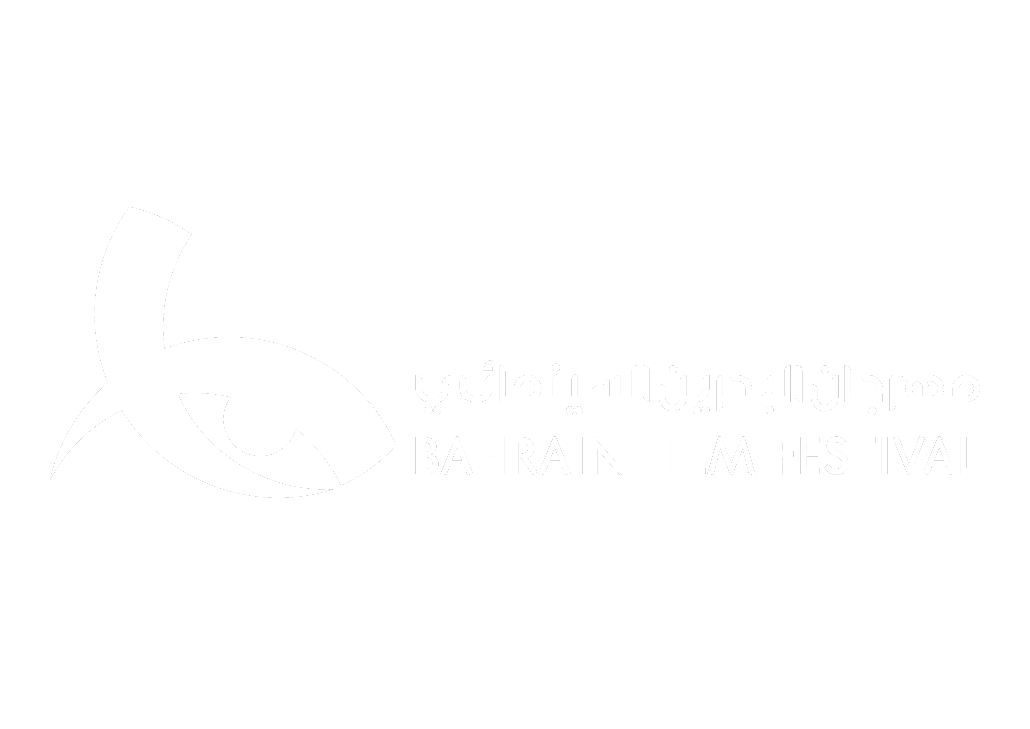 Bahrain Film Festival